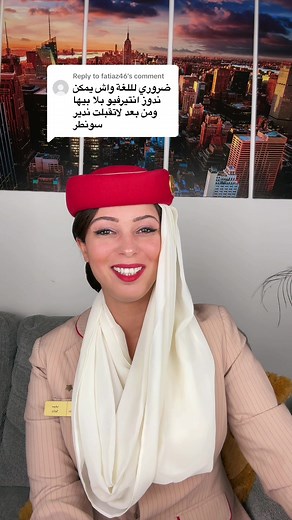 Replying to @fatiaz46