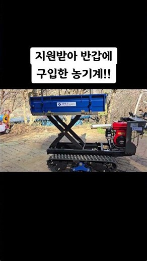 Farm machinery at half price? Apply for the 2026 Farm Machinery Subsidy Program. 0549721533 #Farm...