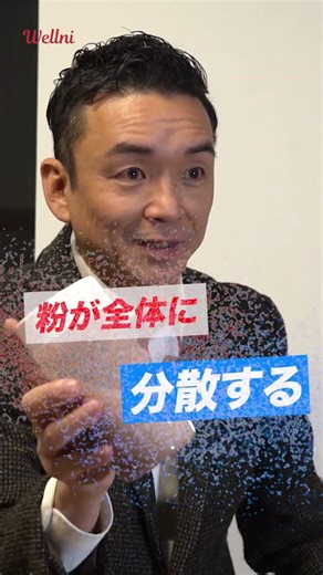 ダマにならない！「美味しい」プロテインの作り方#shorts