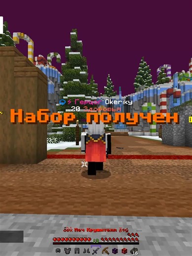 Embracing Anarchy in Minecraft Funtime