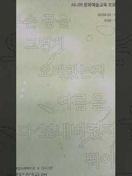 지역밀착형사업 "AI 자조모임" - 대학생 인터뷰 #지역밀착형사업 #종로종합사회복지관 #상명대학교 #AI #자조모임 #창신동 #꼭대기