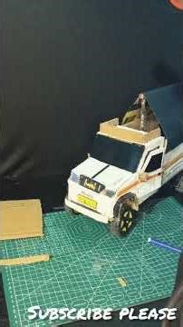 Handmade Cardboard Model ll Modification work 💥#trending #ytshorts