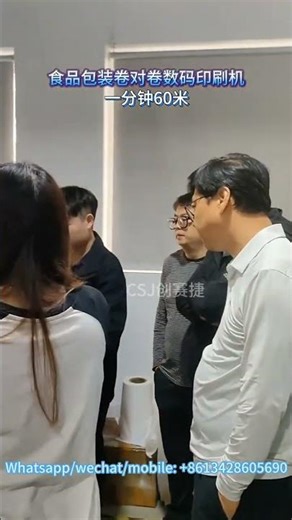 Roller label printer for food package printing