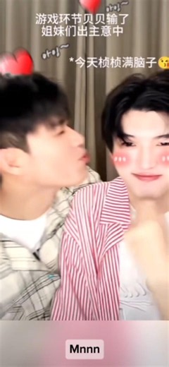 ♡ SunCaiZhen & LiangBeiYi 🩷💞 | #bl #你的心事映在我的眉间 #FeelWhatYouFeel #SunCaiZhen #LiangBeiYi #dammy