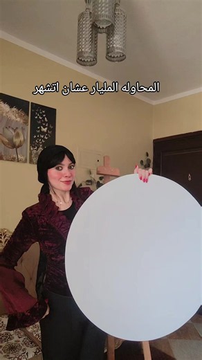 رسم بالخيط والمسامير: المحاولة المليار عشان اتشهر في مصر