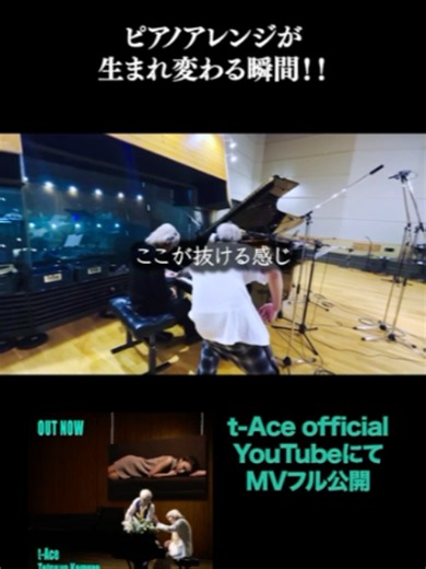 MAKING of CAN YOU CELEBRATE?_15 フルMV https://www.youtube.com/watch?v=DGs3CVt7BDM #tAce #canyoucelebrate #小室哲哉 #安室奈美恵 #making @t_ace_official @tetsuya_komuro_