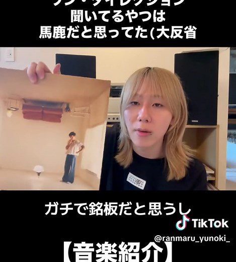 2024年購入、おすすめアルバム紹介後編 #おすすめ #fyp #音楽 #紹介 #音楽紹介 #アルバム