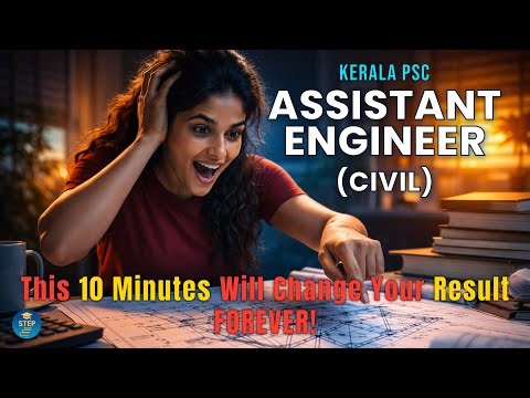 Try These Before Your Exams! | AE CIVIL | Kerala PSC AE Exam 2026 #assistantengineer #civil #psc