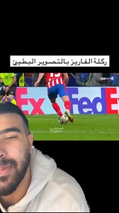 33K views · 231 reactions | ##football #footballalgerien #realmadrid #madrid #اتليتيكو_مدريد | Go Sport | Facebook