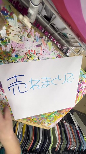 #手書きポップ #手書き文字 #ポスカ #手書きpop