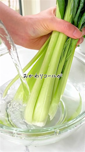 栄養爆弾！子どもが喜ぶ小松菜ふりかけレシピ