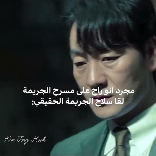 يا ياناسسس ذكي وعبقري❤️‍🔥 مسلسل ثمن الاعتراف