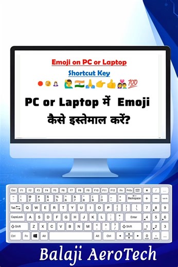 How to get Emoji on PC or Laptop? 😍 | Enable Emoji Keyboard in Windows #msoffice #newshorts