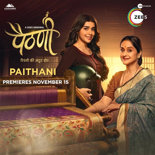 𝗟𝗶𝗺𝗶𝘁𝗲𝗱 𝗣𝗲𝗿𝗶𝗼𝗱 𝗢𝗳𝗳𝗲𝗿 - 𝗦𝘂𝗯𝘀𝗰𝗿𝗶𝗯𝗲 𝘁𝗼 𝗭𝗘𝗘𝟱 𝗮𝘁 𝟱𝟬% 𝗢𝗙𝗙 A story from a National Award-winning filmmaker that will tug at your heartstrings! | ZEE5