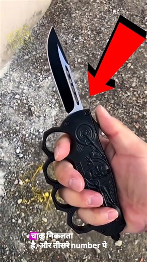 Most Pawarful Self Defense gadgets In The World 😱#gadgets #shorts