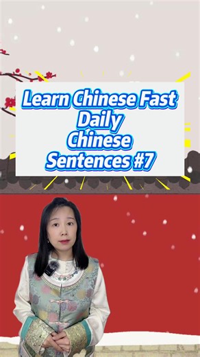 Beginner Chinese: Essential Phrases for Daily Conversations