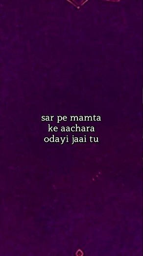 Beauty Pandey - He Sharde Maa | Lyrics #beautypandey #desimusic #bollywood #lyrics