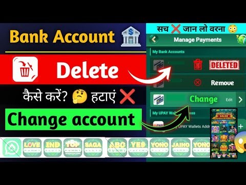 🔥 All YONO Games Me Bank Account Delete Kaise Kare 2026 | yono apps Account Change Full Process 😱