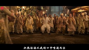 【中文字幕】【印度电影歌舞】First Class 一流-电影Kalank 污点（主演：玛杜丽·迪克西特 索娜什·辛哈 ）