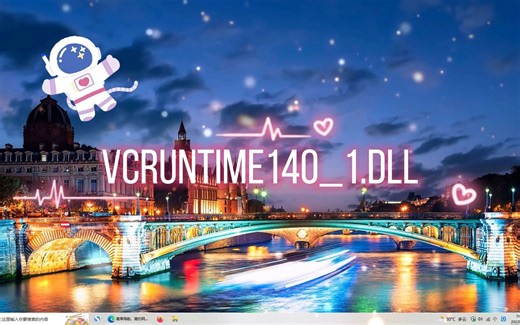 vcruntime140_1.dll无法继续执行代码,怎么解决这种问题?