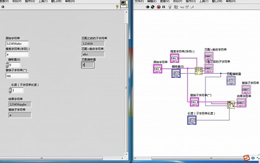 LabVIEW13：通过实例演示让你明明白白的搞懂字符串函数的使用