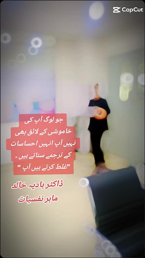 Understanding Emotions: The Impact on Mental Health | Dr. Hadiya Khalid