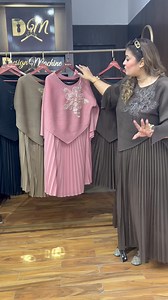 Design machine suits on Reels