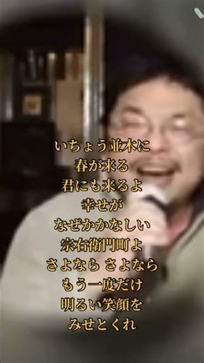 @宗右衛門町ブルース/平和勝次とダークホース covered by 神園純明 #神園純明ちゃんねる#大阪#歌うま