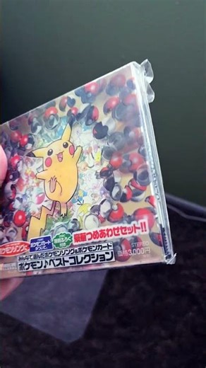 MYSTERIOUS POKEMON CD #pokemon #pokemoncards #pokemontcg #pokemoncommunity #charizard #lugia #gengar