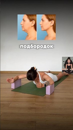 Система тренировок ждёт тебя в описании профиля #осанка #спина #шея #осанкаупражнения #йогадляспины