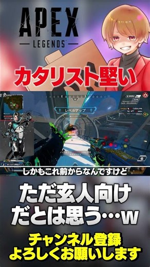 カタリストの遅延能力がマジで高すぎる！玄人向けだけど使いこなせればクソ強いぞｗ【 APEX のったん エペ解説 】#apex #apexlegends #のったん #エペ解説 #エペ