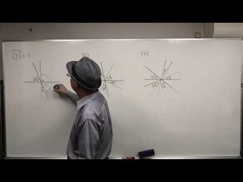 中２数学【図形の調べ方①01～05】わかりやすい授業で基本から応用まで３年間分完全攻略