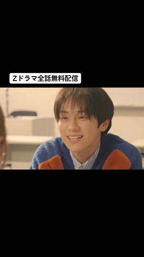 最期の授業【UniReelで配信】 (@z_drama_ntv) - 告白と恋愛のドキドキ体験