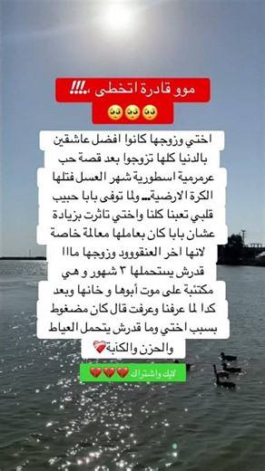 الكرة الارضية 🥺 #علم_النفس #اقنباسات #اكسبلور #جديدي #ذواقه #معلومات #اصطوري #لايك #ترند