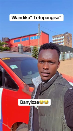 Commemorating the Legacy of Mr. President