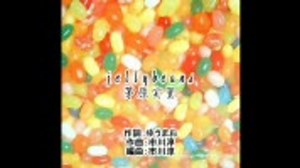 『jellybeans』　茅原実里
