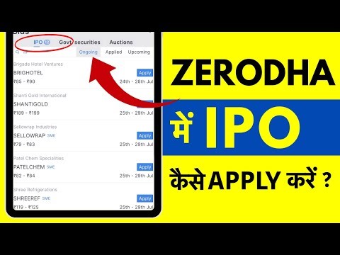 Zerodha me IPO Kaise Apply Kare? How to Apply IPO in Zerodha? Step-by-Step Guide 2025