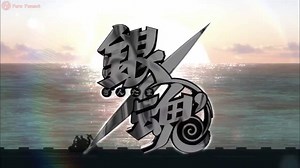 Gintama (FULL) Episode 242 – AnimeSail