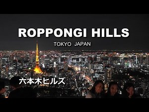 ROPPONGI HILLS・wonderful view from that viewing platform [ TOKYO JAPAN ]