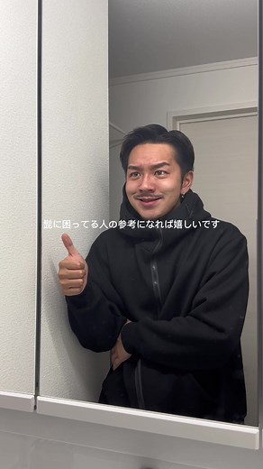 口髭・薄髭・顎髭の整え方！髭整えるコツを紹介