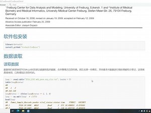 似然增强Cox 模型筛选变量及预后估计(CoxBoost) MachineLearning 24. 机器学习之似然增强Cox 比例风险模型筛选变量及预后估计 (CoxBoost)https://mp.weixin.qq.com/s/hkKemN59x-Ja0jPl3BUiLA#机器学习 #临床预测 #生信分析 #R语言统计 @桓峰基因