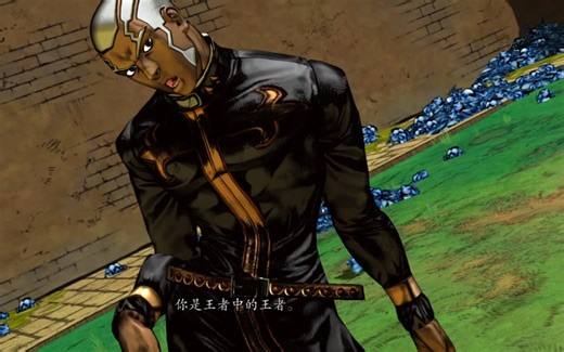 JoJo里各BOSS的相遇对话