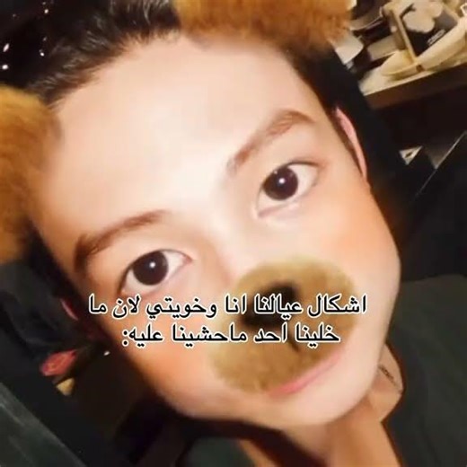 آآآنـآـ آآحـيـآآً كـذآآ🗿#foryou #funny #اكلتك #kpop #اكسبلور #ايقنت #لايك_اشتراك # احبكم💕😭