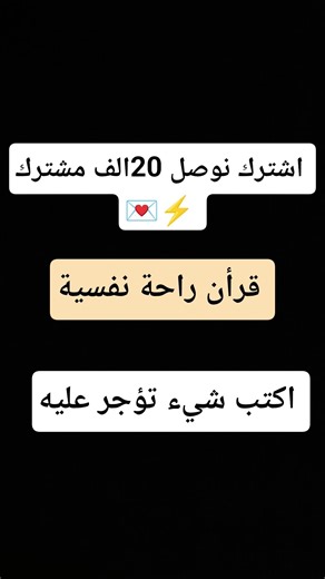احترم القرآن راحة نفسيه🖤//🌹💌 #القارئ ياسر الدوسري ❤📚👍 #اكسبلور #الرحمن #ترند #لايك #shorts#انستقرام
