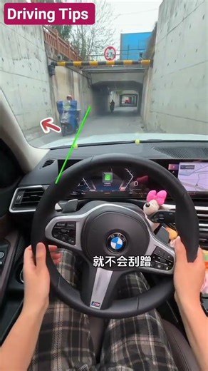 Drive Like a Pro 🚗 | Distance Judgment + Car Feel Explained