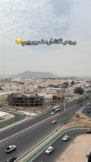 ‏#المدينة_المنوره #اشاره_سلطانه
