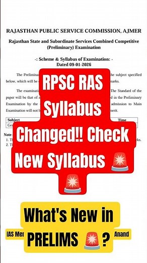 RPSC RAS Syllabus Updated! 🔥 New Exam Pattern 2026 (Official PDF) #rpsc #ras #rpscnews #shorts #fyp