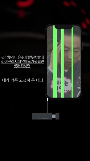 生きる (feat. 可不) - Atsu Mizuno이(가) 포함된 @_밍크 (@_5580205) 님의 동영상