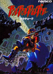 Baraduke - Alchetron, The Free Social Encyclopedia