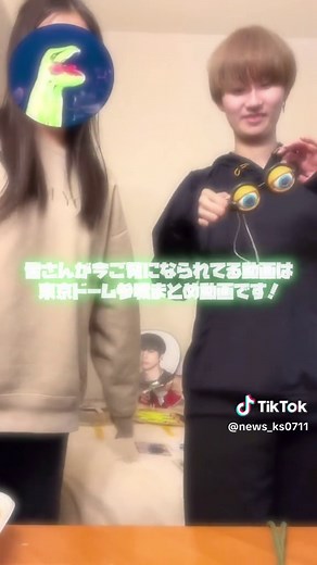 TikTokでザコシゲ信者さんをチェック！